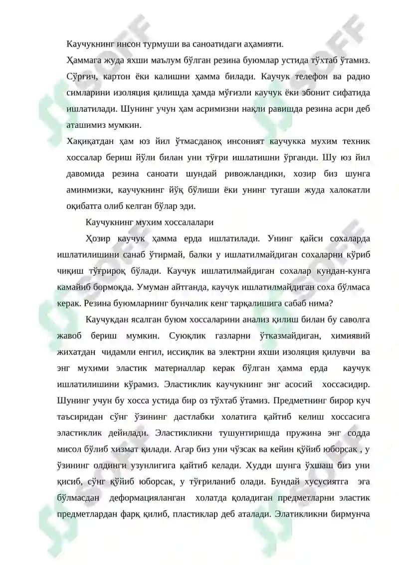 Синтетик каучук ва синтетик каучук саноатининг барпо этилиши ҳақида 2