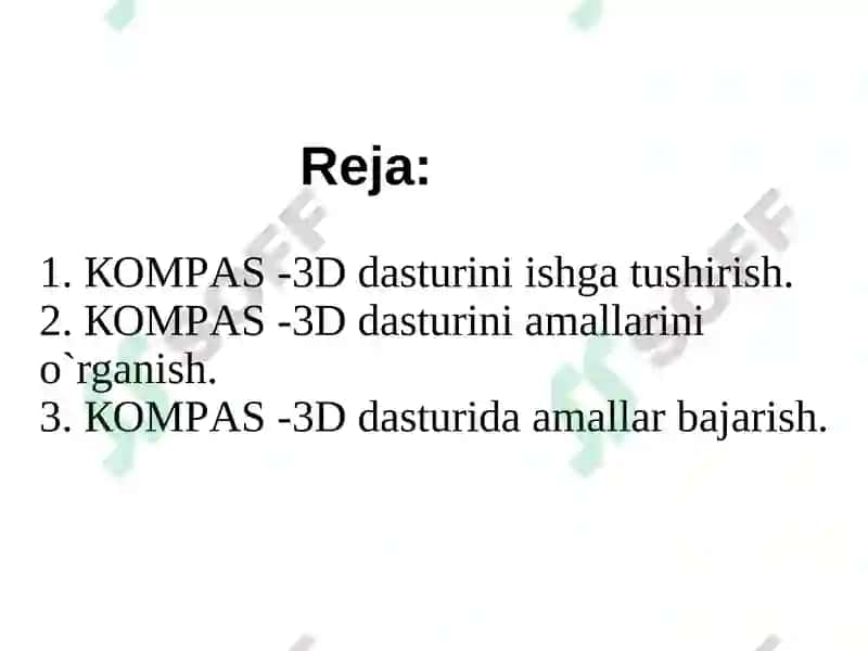 КОМPАS-3D 2