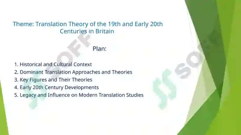 Translation Theory of the 19th and Early 20th Centuries in Britain 2