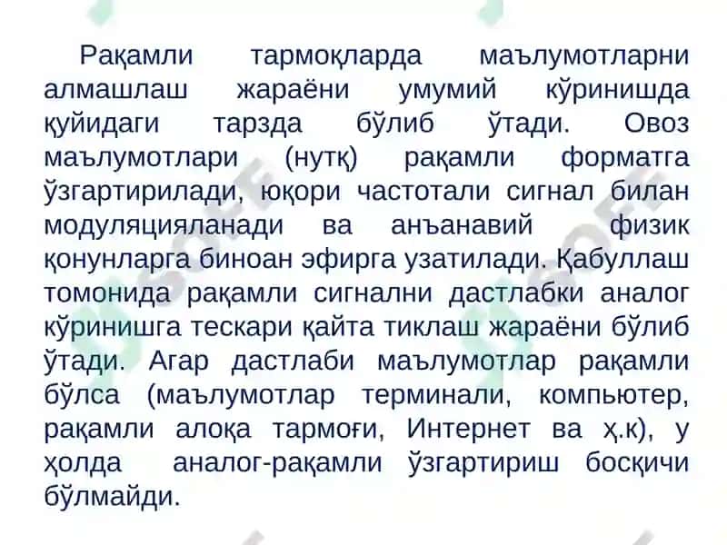 Симсиз алоқа сигнални модуляциялаш турлари 2