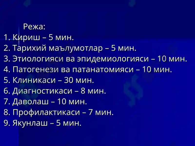 Грипп ва бошқа ўткир респиратор вирусли касалликлар 2