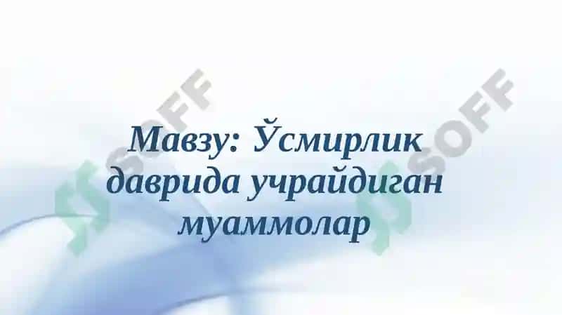 ЎҚУВЧИЛАРНИ КАСБ-ҲУНАРГА ЙЎНАЛТИРИШ ВА ПСИХОЛОГИК-ПЕДАГОГИКРЕСПУБЛИКА ТАШХИС МАРКАЗИ 2