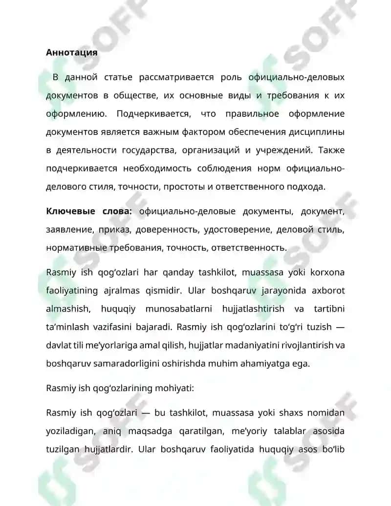 Rasmiy ish qog‘ozlarining turlari va ularni tuzish talablari 2