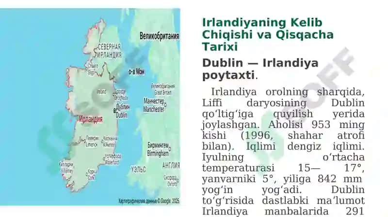 Dublin-Irlandiya: Tarixi, Aholisi, Iqtisodiyoti va Turmush Tarzi 2