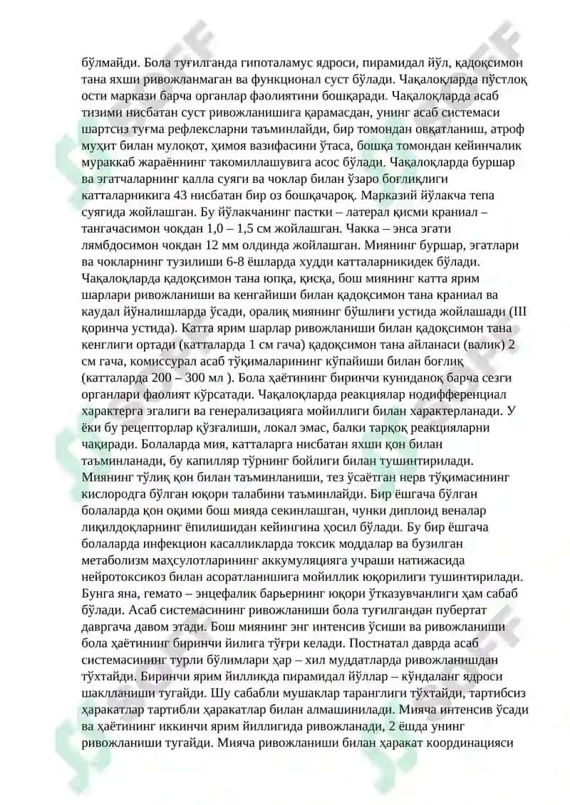 АСАБ ТИЗИМИ СЕЗГИ АЗОЛАРИ АНАТОМА ФИЗИОЛОГИК ХУСУСИЯТИ 2