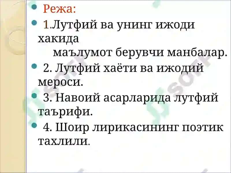 Lutfiy hayoti va ijodi 2