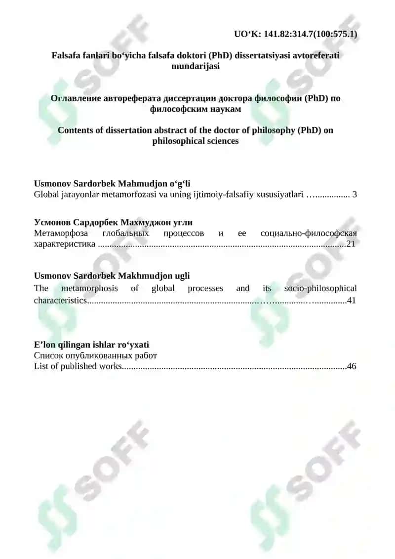 Global jarayonlar metamorfozasi va uning ijtimoiy-falsafiy xususiyatlari 2