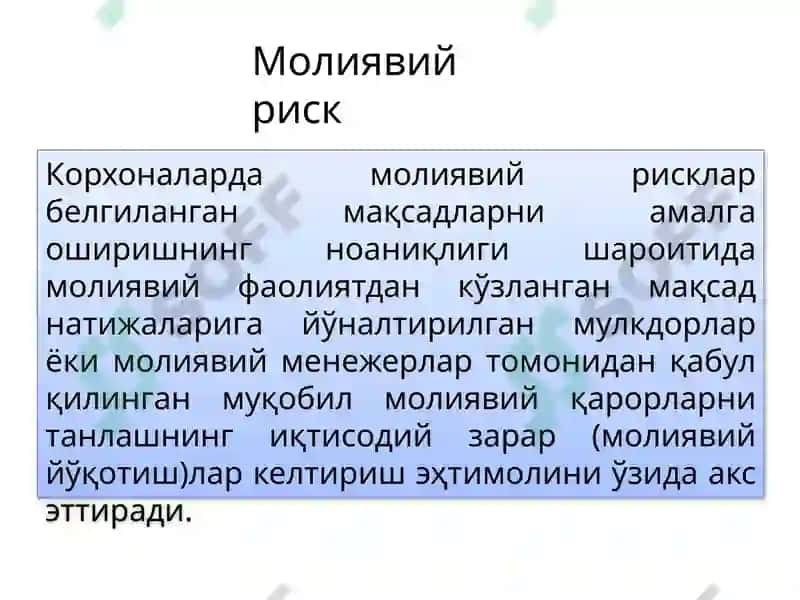 РИСК ВА ДАРОМАДЛИЛИК 2
