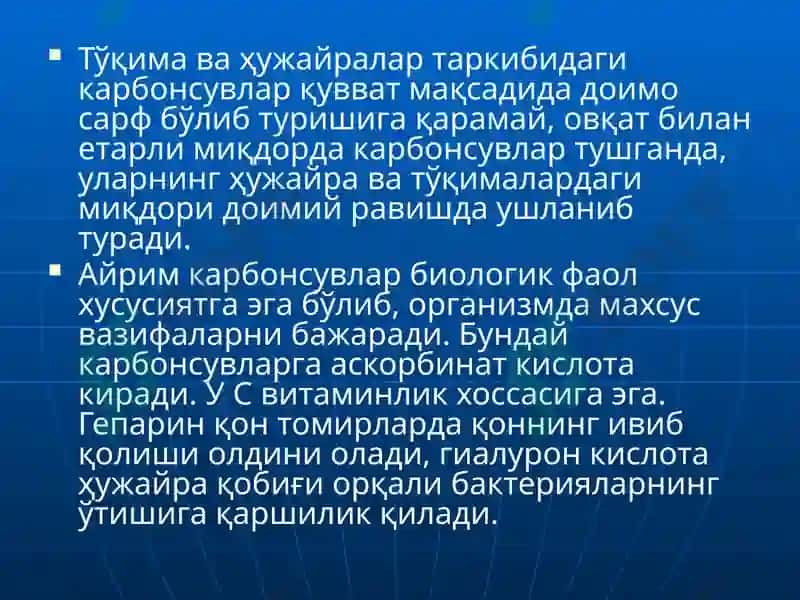 Карбонсувларнинг гигиеник ва тиббий-биологик муаммолари 2