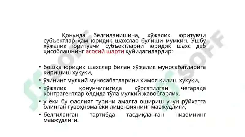 Ишлаб чиқариш харажатлари 2