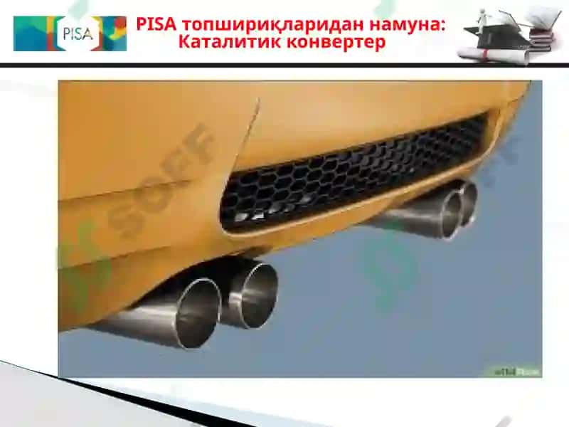 Каталитик конвертер 2