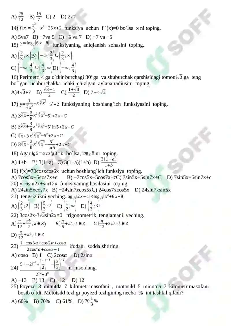 11−sinf 2