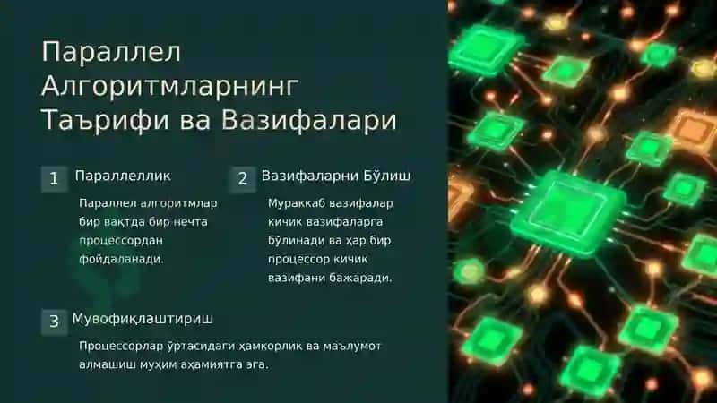 Параллел алгоритмлар 2