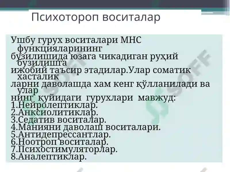 Stomatologiya fakulteti 202-b guruh talabasi Sobirjonov Yo’lldoshjonning Farmakalogiya fanidan tayorlagan taqdimoti 2