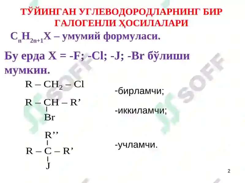 Углеводородларнинг галогенли ҳосилалари 2
