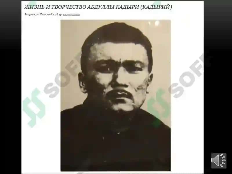 АБДУЛА КАДИРИ HAYOTI VA IJODI 2