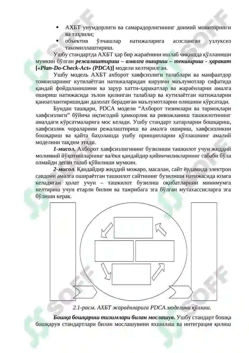 Ҳужумларни аниқлаш тизимлари ва воситалари (IDS/IPS) 2