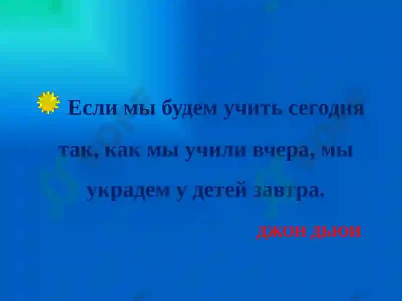 Методы развития речевой компетенции учащихся 2