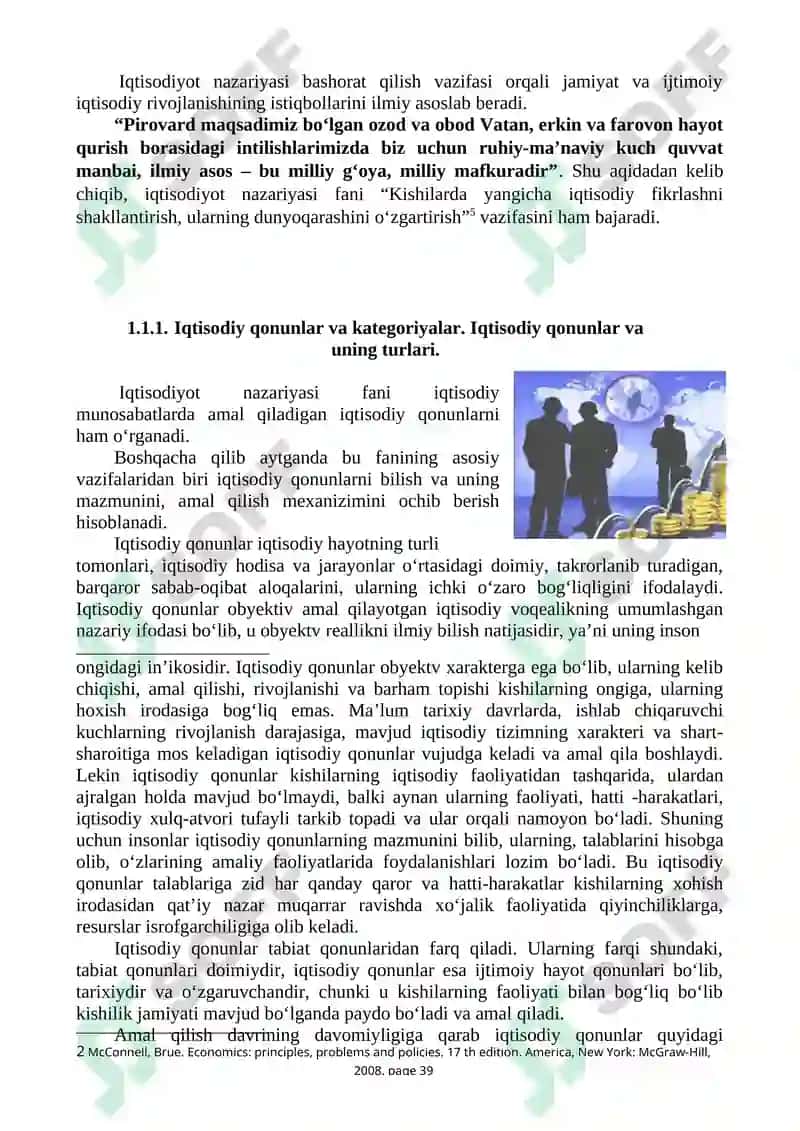 Iqtisodiyot nazariyasi fanining predmeti va o‘rganish usullari 2