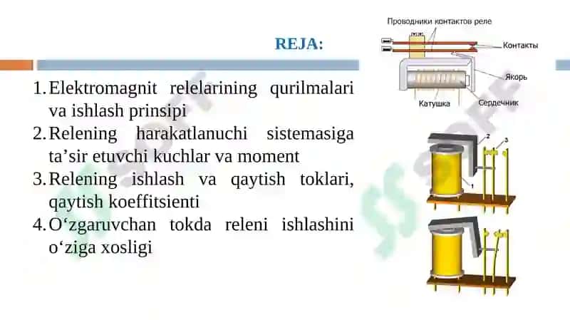 Elektromagnit Relelarining Qurilmalari va Ishlash Prinsipi 2