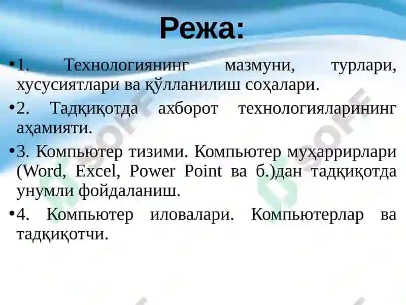 Tadqiqot Usullari va Ko'nikmalar 2