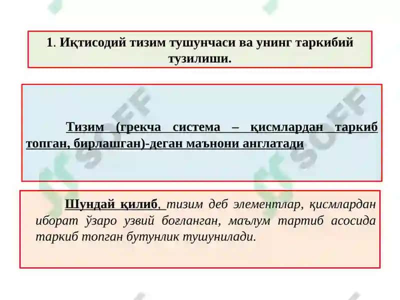 Иқтисодийтизиммоделлари ва Мулкчилик 2