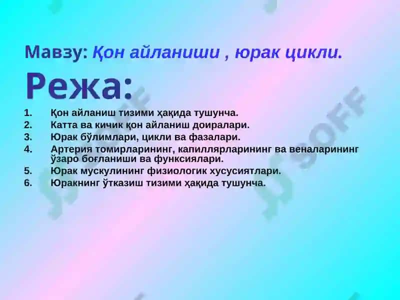 Амалий машгулот №2 2