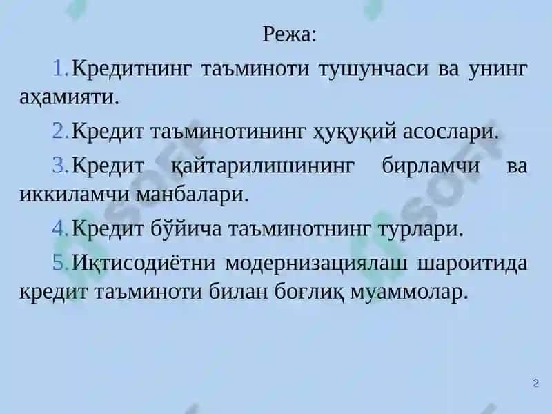 КРЕДИТНИНГ ТАЪМИНОТИ ВА УНИНГ ШАКЛЛАРИ 2