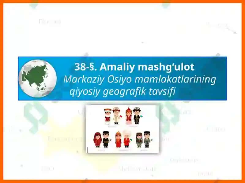 Amaliymashg‘ulot Markaziy Osiyo mamlakatlarining qiyosiy geografik tavsiﬁ 2