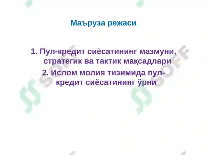 Ислом молия тизими шароитида пул-кредит сиёсати 2