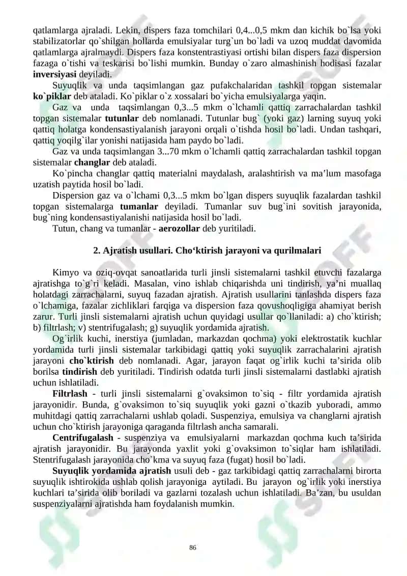 Turli jinsli sistemalar, klassifikatsiyalanishi 2