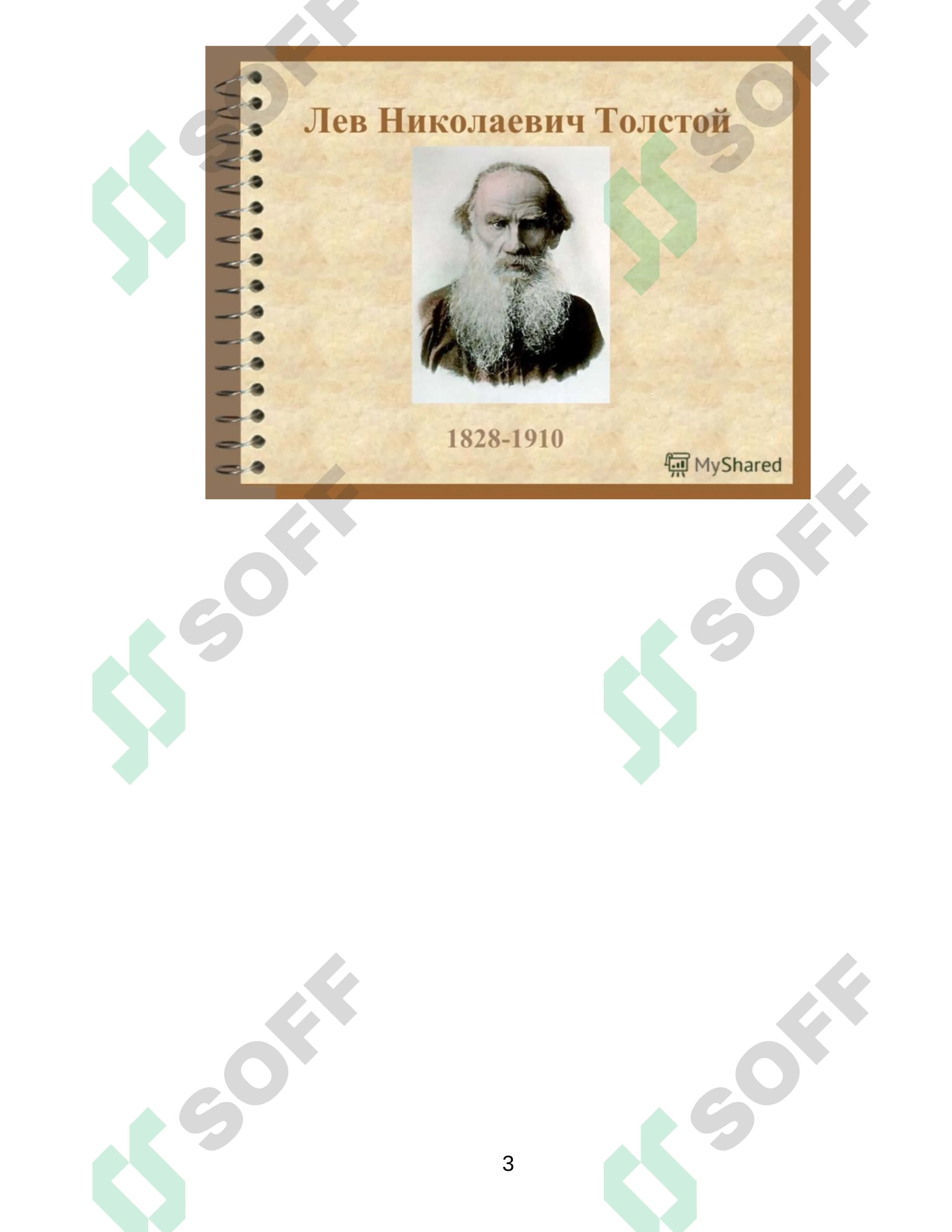Lev Nikoloyevich Tolstoy hayoti va ijodi 2