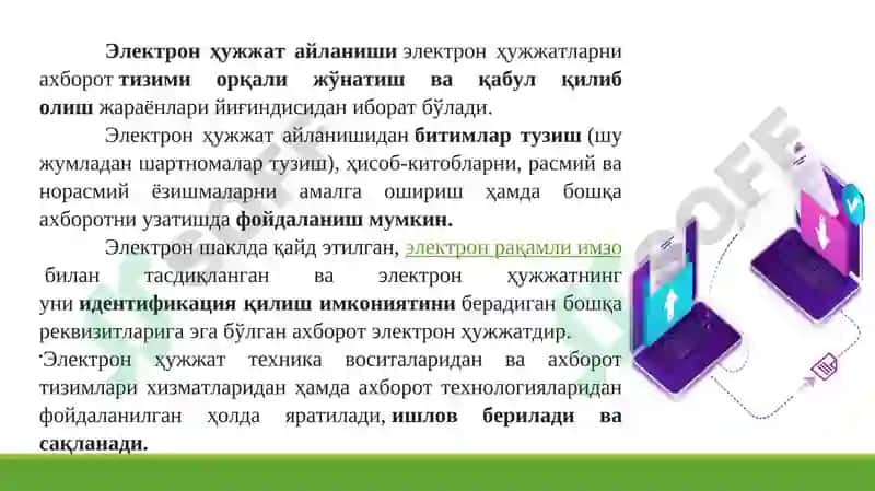 Электрон ҳужжат айланиши 2