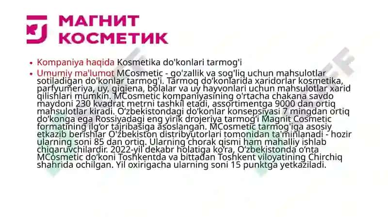 MCosmetic 2