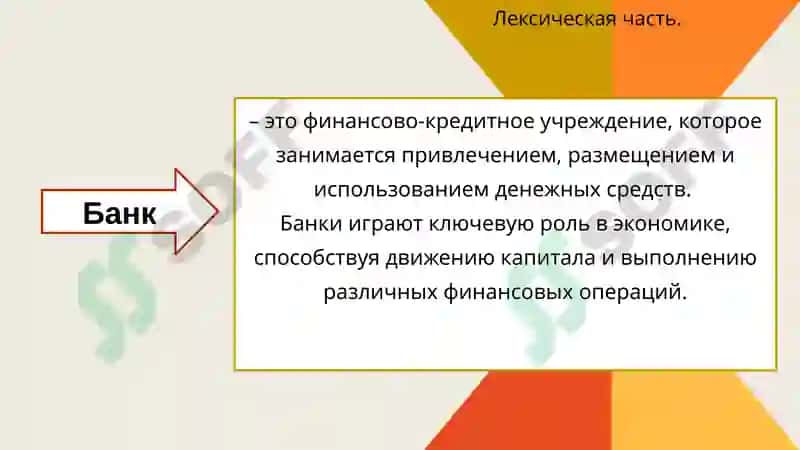 Исламский банк развития 2