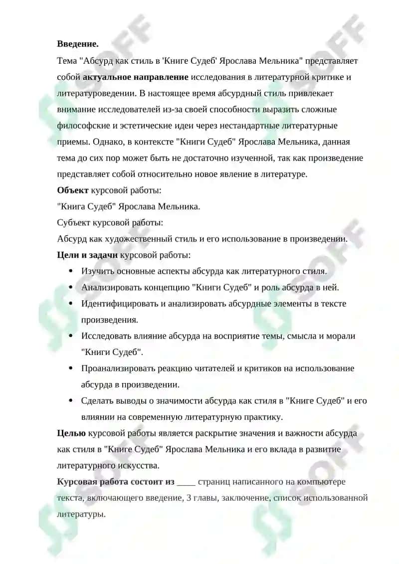 Биографический контекст Н.А.Тэффи 2
