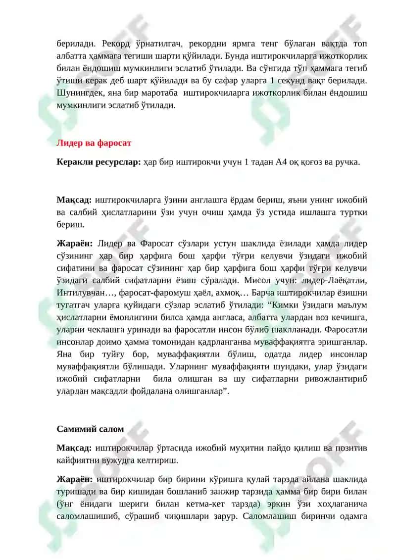 Психологик тренинг машғулотлари 2