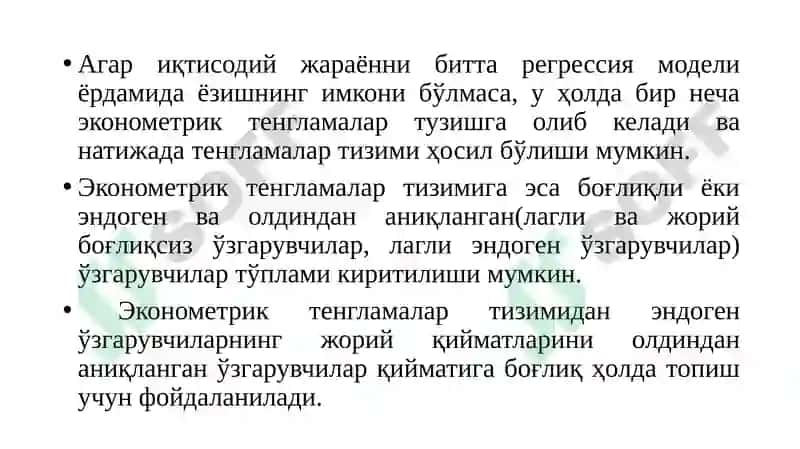 Ekonometrik tenglama tizimi 2