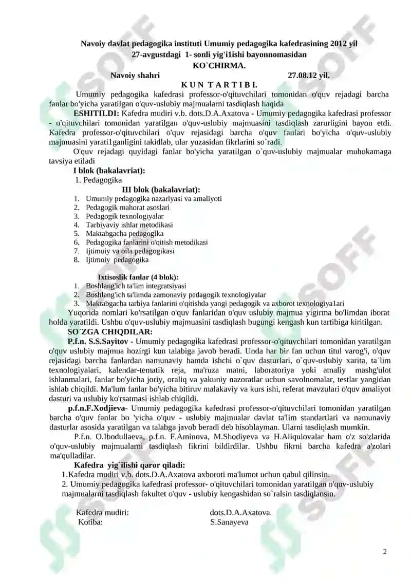 Umumiy pedagogika kafedrasi o'quv-uslubiy majmuasi 2