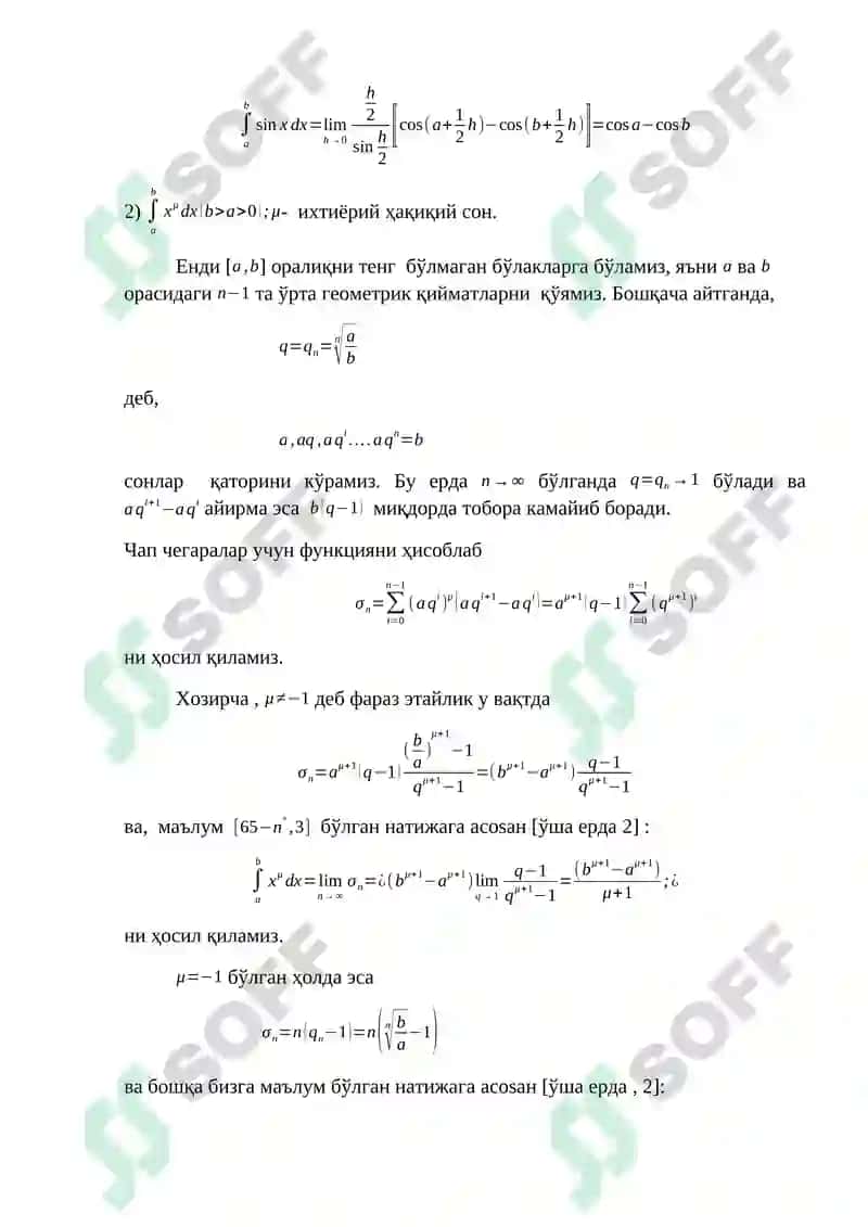 Mаъруза. Аниқ интегралларни ҳисоблаш ва шаклини ўзгартириш 2