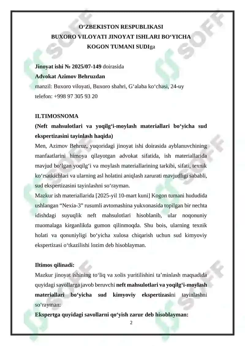 Neft mahsulotlari va yoqilgʻi moylash materiallarining sud ekspertizasi 2