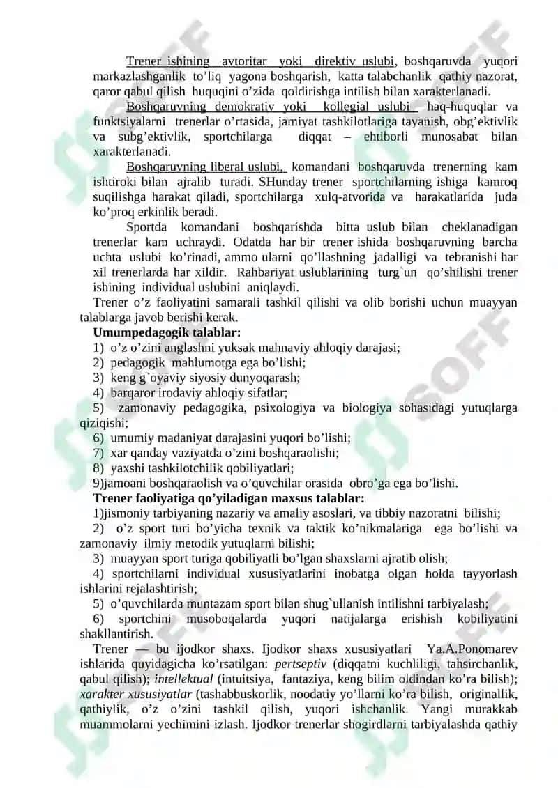 Trener faoliyatiga qo’yiladigan talablar 2