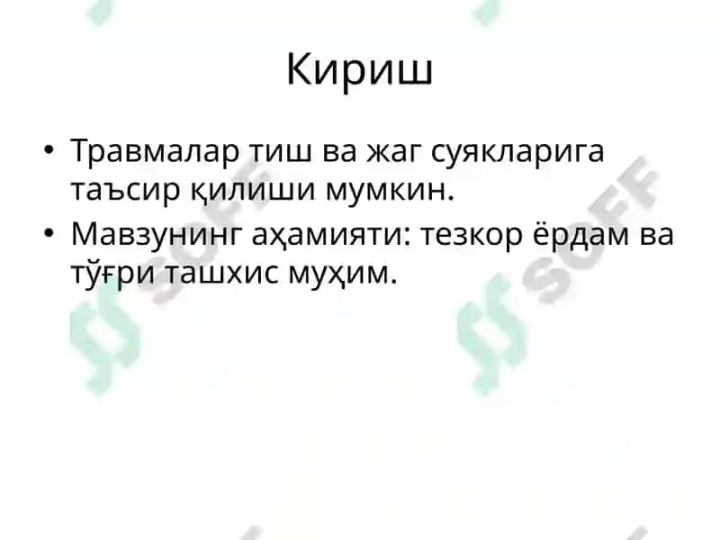 Тиш ва Жаг Суякларининг Шикастланишлари ва Синишлари 2