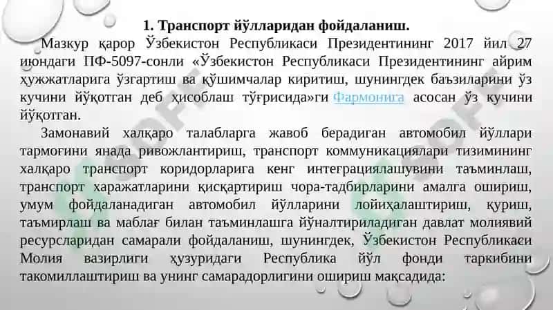 Транспорт йўлларидан фойдаланиш 2