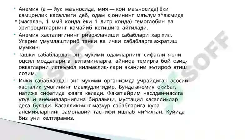 Anemiyalar . Anemiyalar klassifkatsiyasi . Anemiyalar etiopatogenezi. 2
