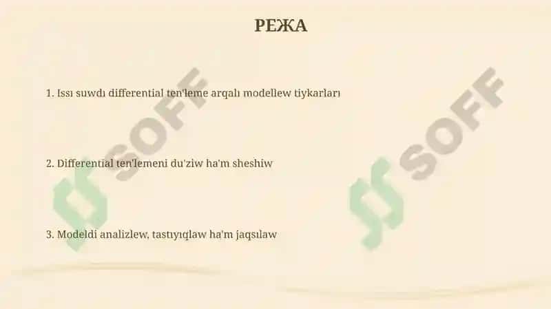 differential ten'leme arqalı modellew 2