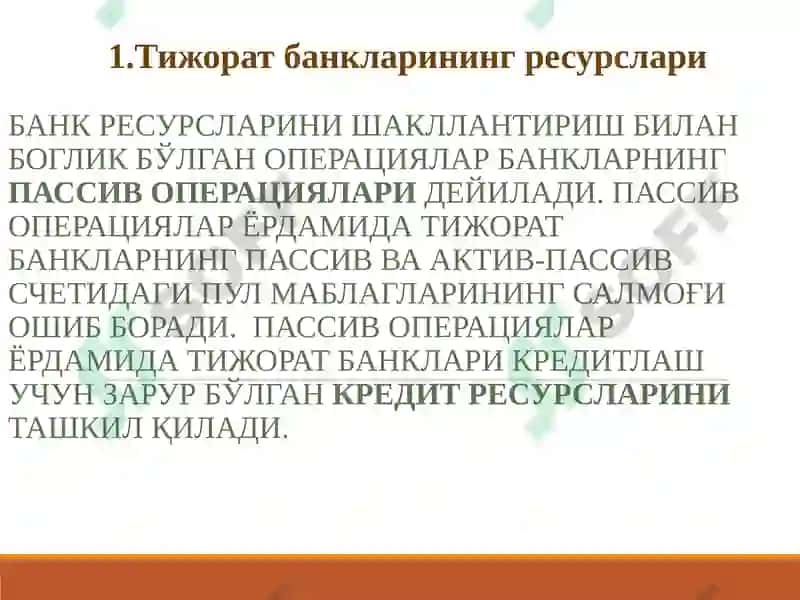 Тижорат банкларининг пассив опарациялари ва уларни бошқариш 2