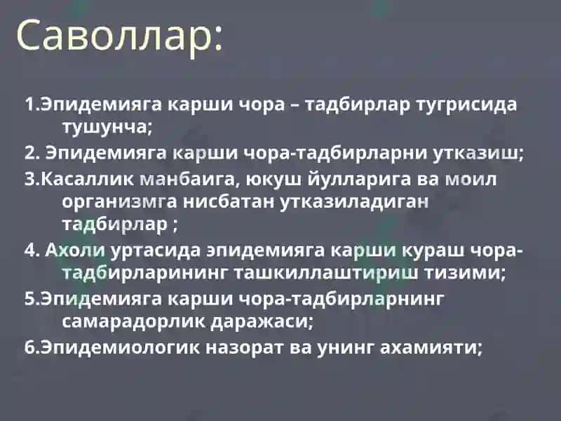 Эпидемияга карши чора тадбирлар тизими, унинг  сифати ва унинг самарадорлиги тугрисида тушунча. Эпидемияга карши чора – тадбирларни ташкиллаштириш асослари 2