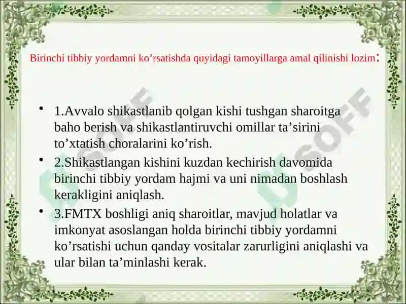 SHIKASTLANISH O’CHOG’IDA DASTLABKI UMUMIY, DASTLABKI TIBBIY YORDAMNI TASHKIL ETISH 2