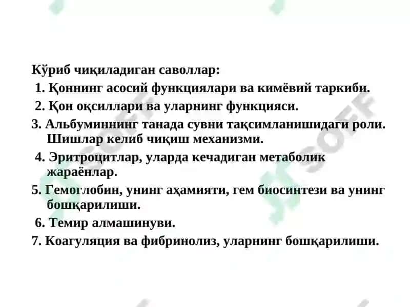 БИООРГАНИК ВА БИОЛОГИК КИМЁ КАФЕДРАСИ 2